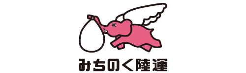 みちのく陸運株式会社