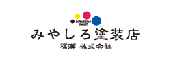 福瀬株式会社
