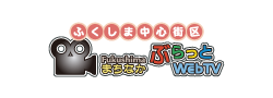 株式会社ぶらっとWeb放送