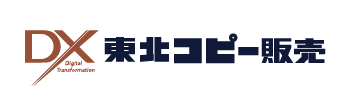 東北コピー販売株式会社